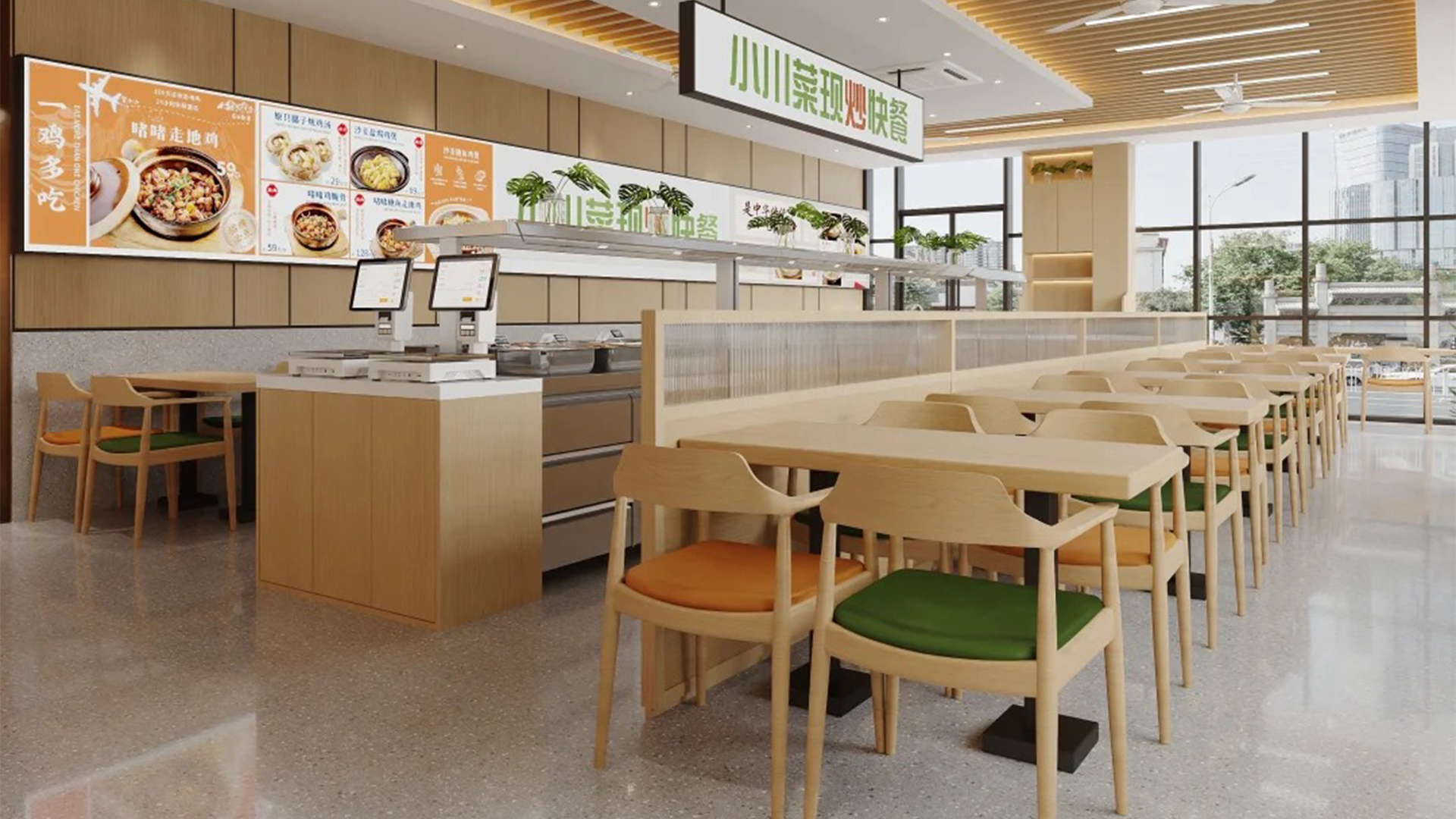 木色橙绿交织，现代快餐店温馨设计典范