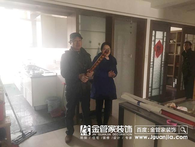 南京金管家装饰祝宏图上花园瞿女士二手房开工大吉 .jpg 南京金管家装饰祝宏图上花园瞿女士二手房开工大吉 .jpg