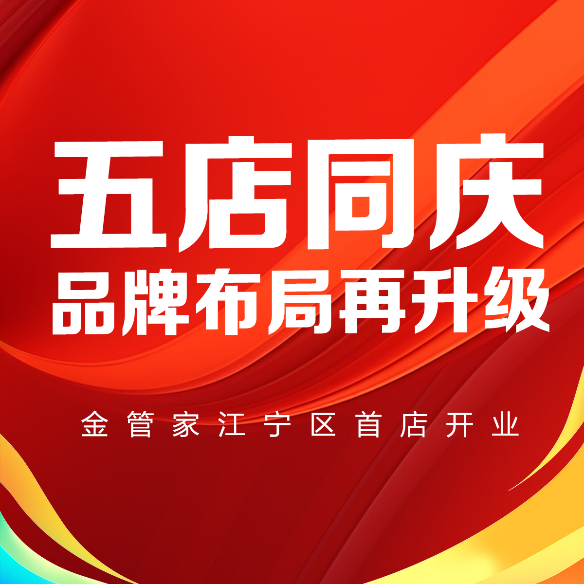 微信文章方头图.jpg