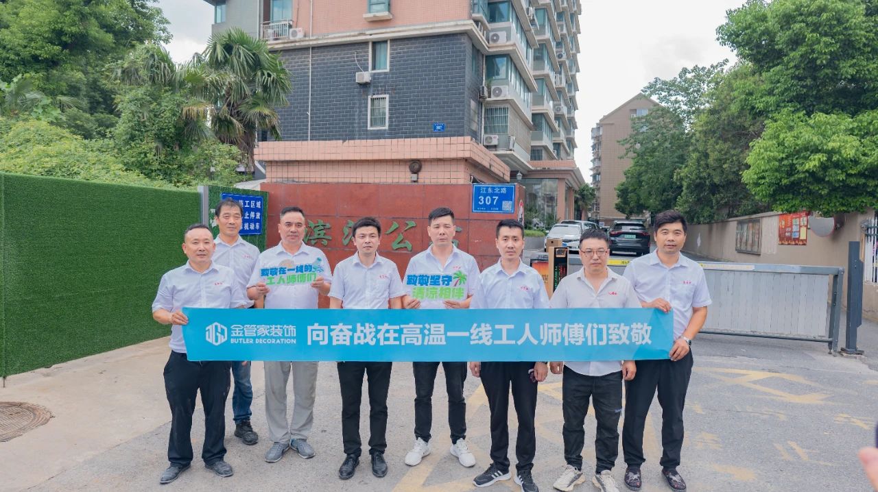 微信图片_2025-08-25_091402_084.jpg