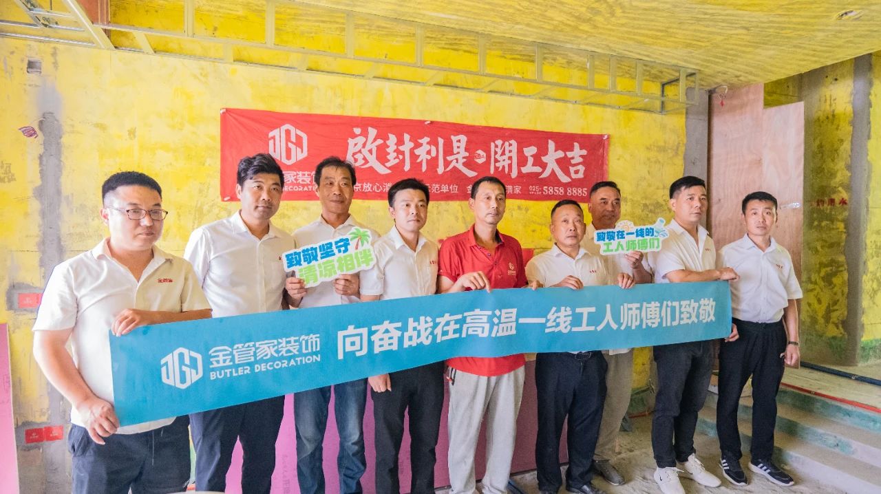 微信图片_2025-08-25_091410_212.jpg