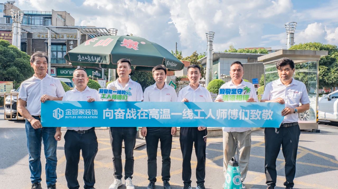 微信图片_2025-08-25_091414_817.jpg