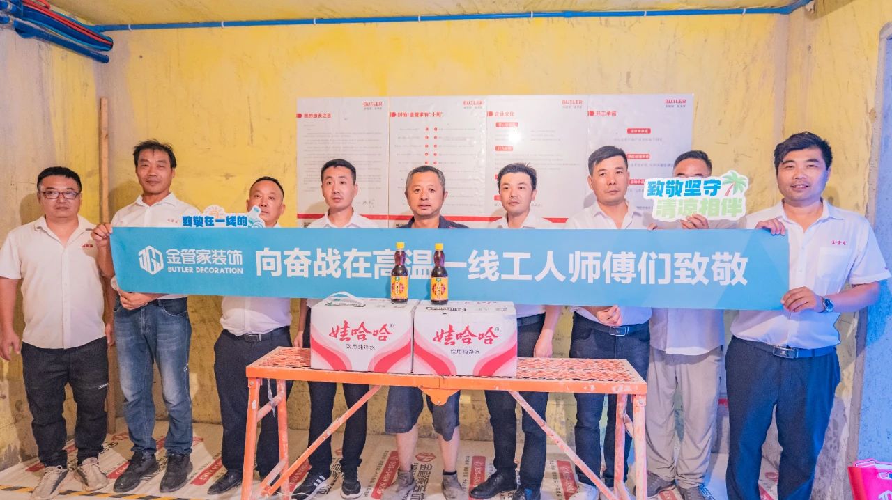 微信图片_2025-08-25_091423_081.jpg