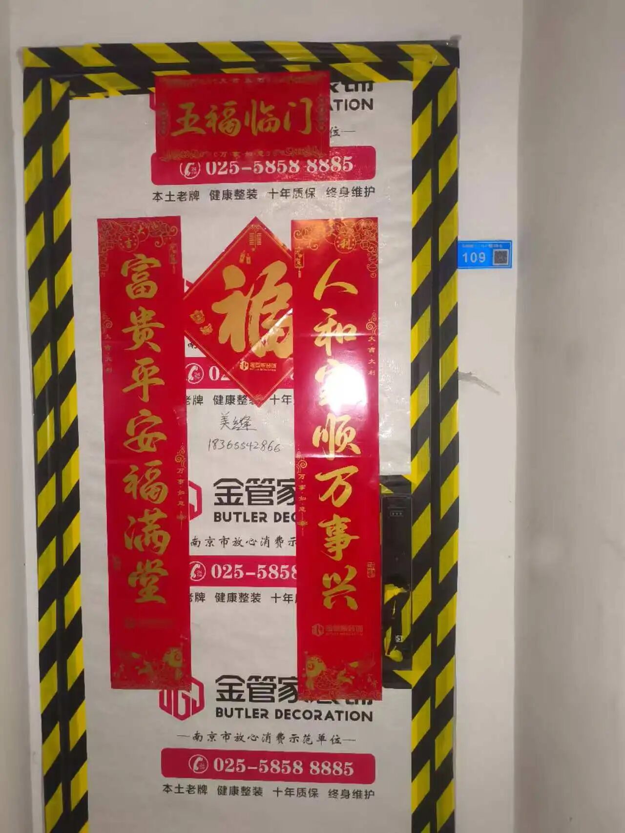 1770894441102799.jpg a8a975619c839dd75ad1852d5376d1bf.jpg