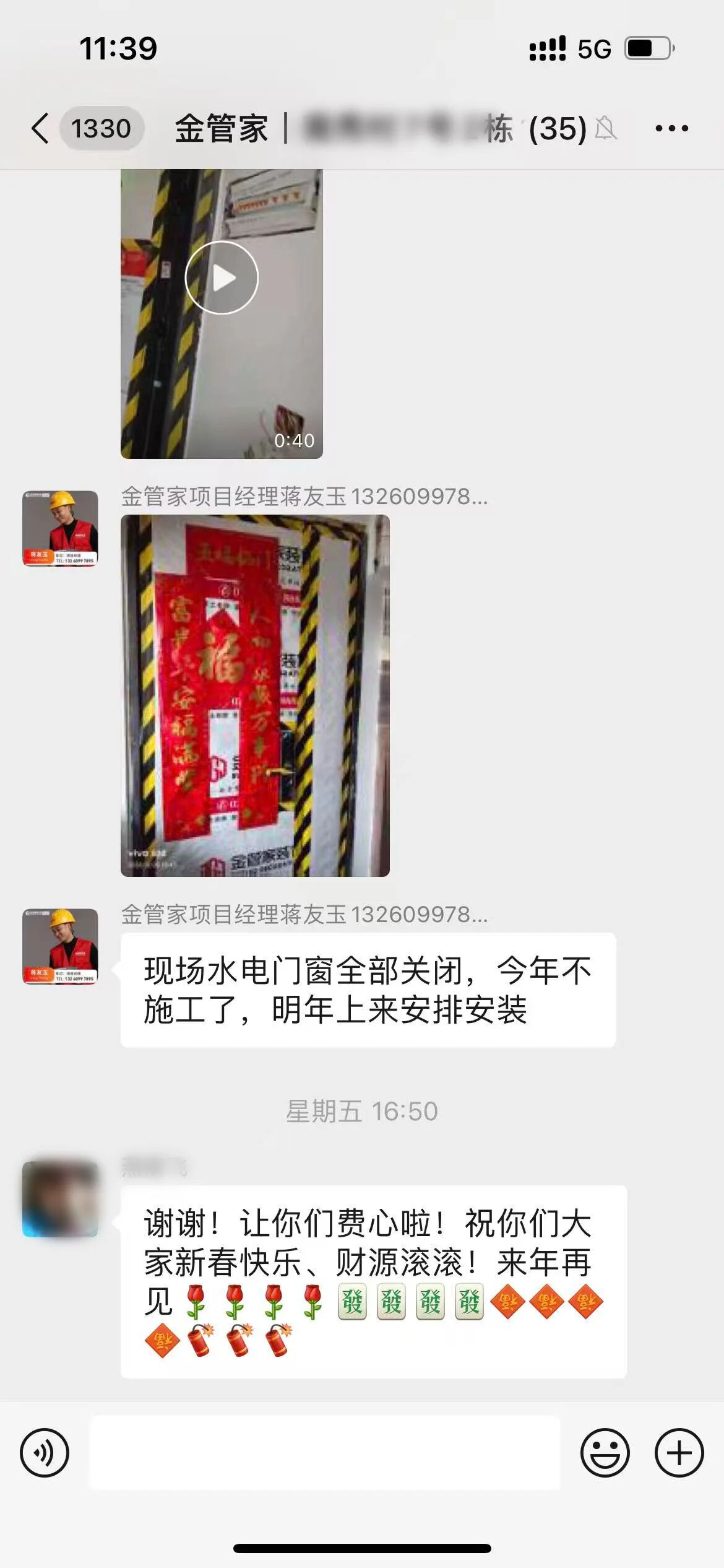 1770902587390113.jpg 微信图片_20260212212211_824_242.jpg