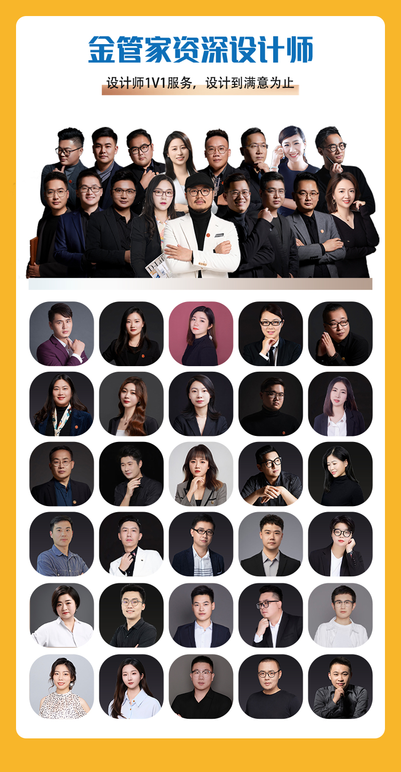落地页_02.jpg