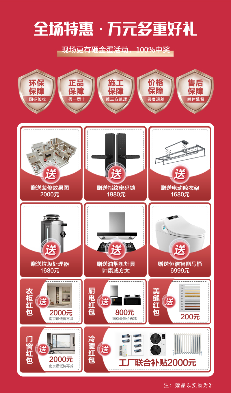 秋季长图1_04.jpg