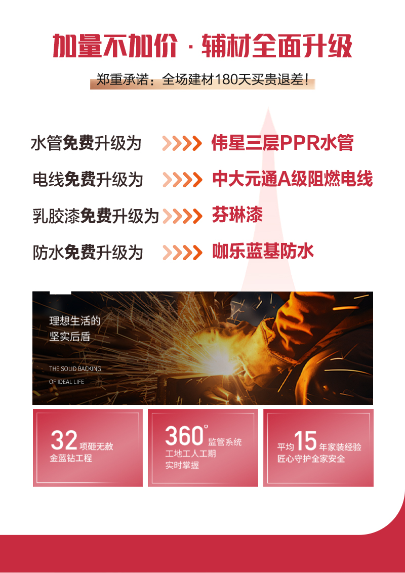 秋季长图1_05.jpg