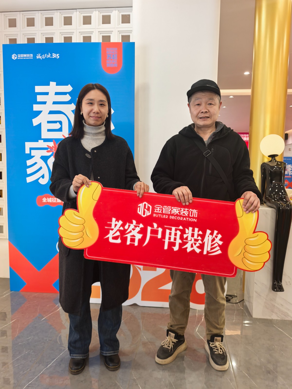 微信图片_20260322162345_1418_501.jpg